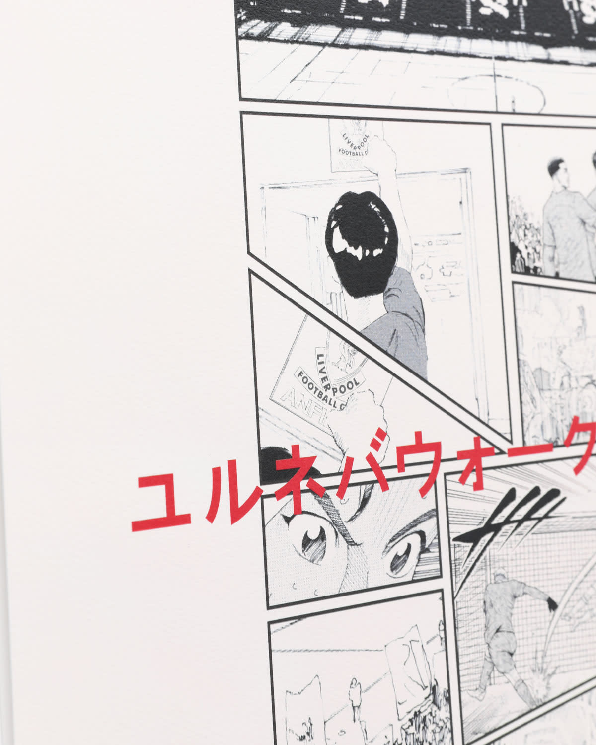 LFC Kodansha Art Print - Image 2